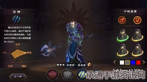 魔龙世界手游种族职业选择指南，最佳搭配与技巧方法详解