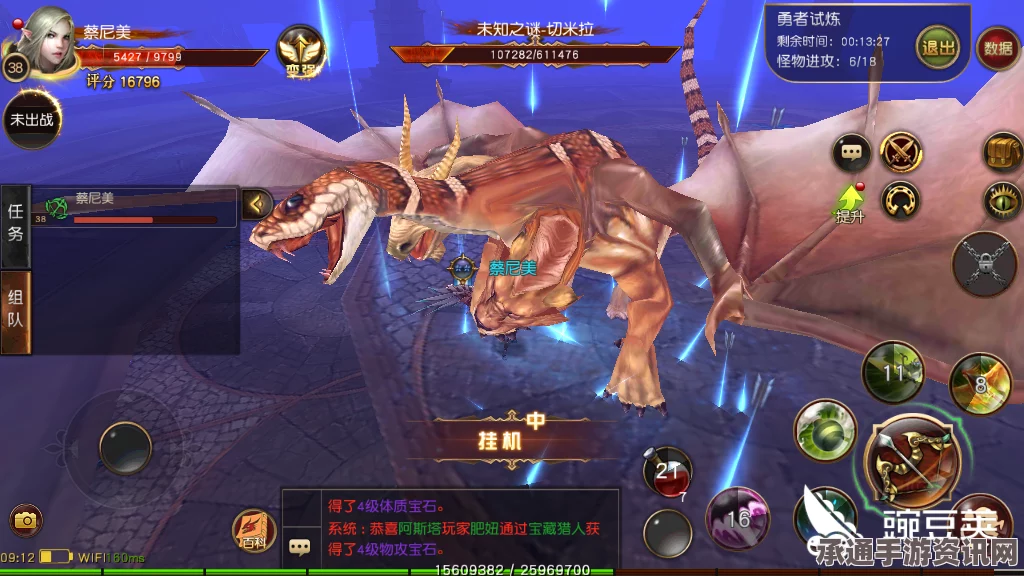 魔龙世界手游种族职业选择指南，最佳搭配与技巧方法详解