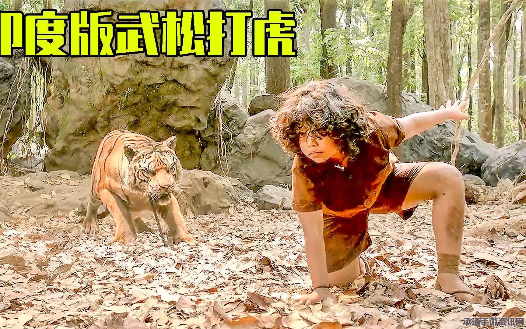 印度男孩遭毒蛇袭击致死，父亲孤身一人徒手复仇—勇气与力量的交织