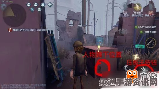 浪人崛起恐怖现场支线攻略，技巧方法与实战指南