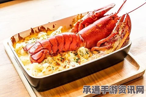 牧野之歌，白银芝士盐焗龙虾的烹饪指南与技巧