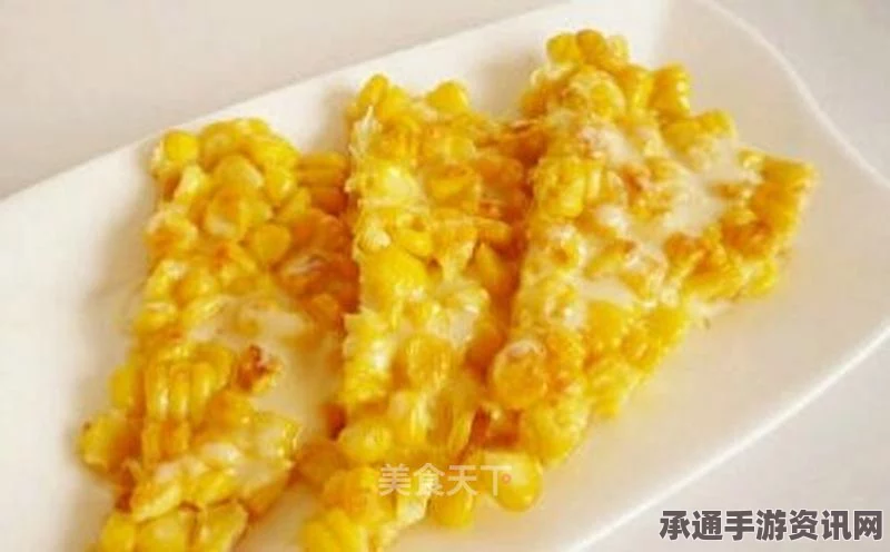 牧野之歌，黄金芝士盐焗龙虾的制作秘诀与材料清单