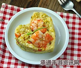 牧野之歌，黄金芝士盐焗龙虾的制作秘诀与材料清单