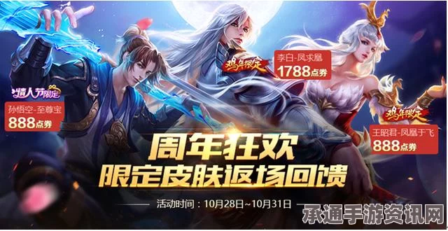王者荣耀2月14日更新活动解析，登陆送非卖皮肤及技巧方法详解