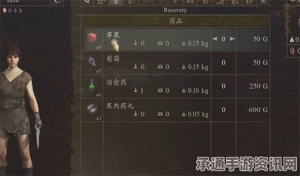 龙之信条2精灵语学习及森林语口译专长获取指南