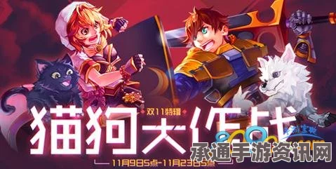 仙境传说ro手游恋之季大作战玩法详解与技巧攻略