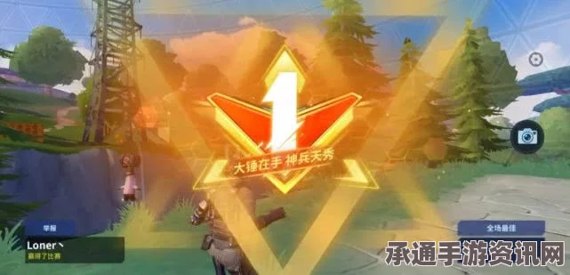 堡垒猎鹰战纪售价及游戏技巧详解