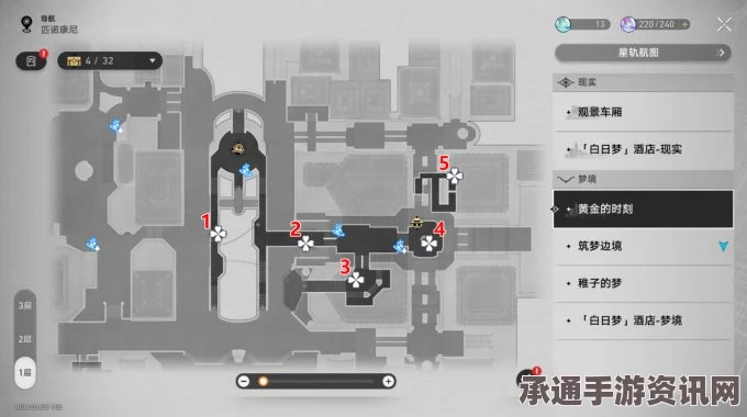 崩坏星穹铁道克劳克影视乐园折纸小鸟全攻略，探索乐园，寻找折纸艺术之美