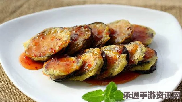 牧野之歌香煎茄子的秘制材料与烹饪技巧
