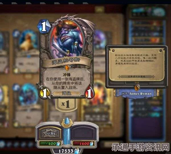 炉石传说欧服蛋蛋德攻略，卡组推荐与实战技巧全面解析