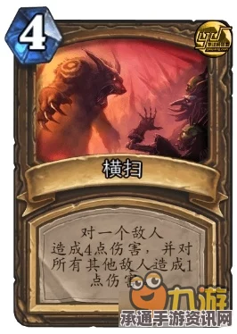 炉石传说欧服蛋蛋德卡组推荐及实战技巧详解