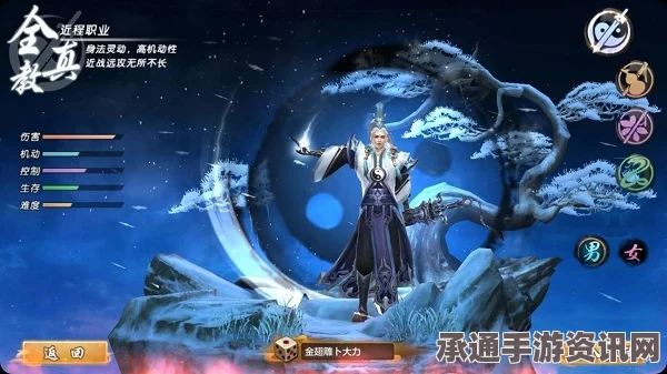 射雕英雄传开局攻略大全，天赋选择、疑难解答一网打尽
