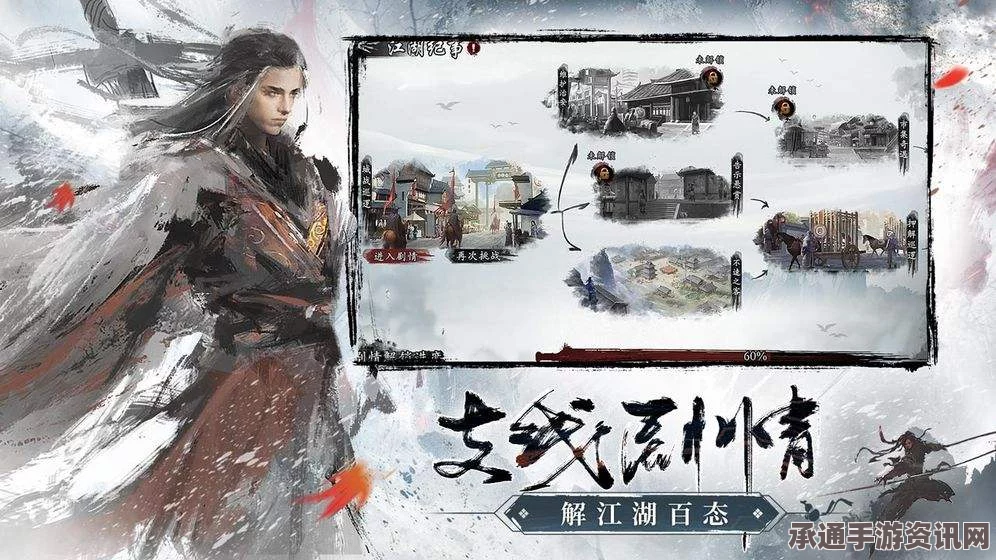 射雕英雄传开局攻略，天赋选择与问题解答指南