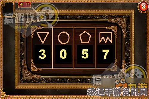 密室逃脱拯救公主3攻略，拯救公主3通关图文详解及技巧方法