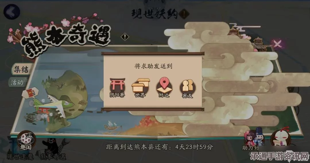 阴阳师提前领崽攻略与阴阳寮入境检验流程详解