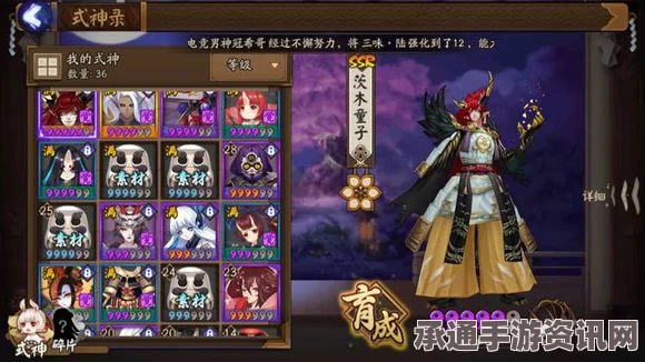 阴阳师手游上线日本市场深度解析，时间揭秘与攻略技巧探讨