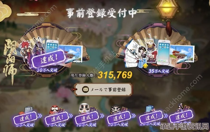 阴阳师手游，揭秘日本市场上线时间、技巧方法深度解析