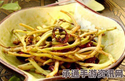牧野之歌，榴莲爆炒鱼腥草的独特烹饪艺术