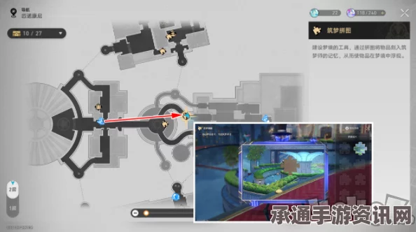 崩坏星穹铁道克劳克影视乐园宝箱全攻略，位置与收集技巧详解