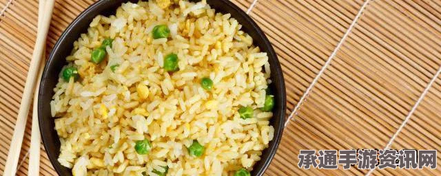 牧野之歌，蛋炒饭的极致烹饪技巧与材料宝典