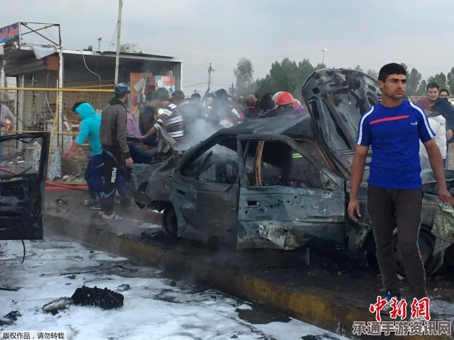 伊拉克首都自杀式爆炸事件，悲剧背后的警示与防范策略探讨