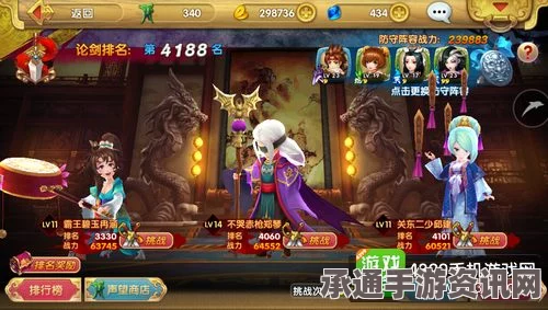 射雕游戏联机玩法攻略大全，详解与技巧分享