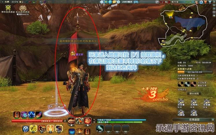 射雕游戏联机玩法详解及技巧方法