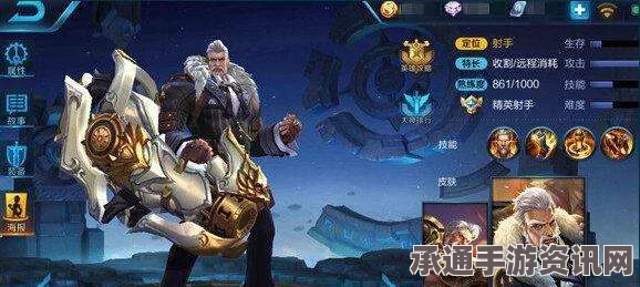 王者荣耀黄忠后排击杀技巧与实战解析攻略