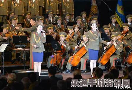 朝鲜牡丹峰乐团中国公演，中文歌曲演唱与乐团成员深度揭秘