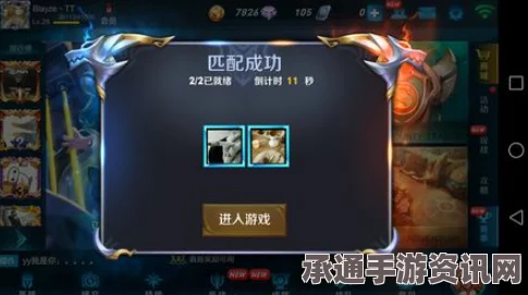 王者荣耀隐私保护攻略，隐身登录方法与技巧详解