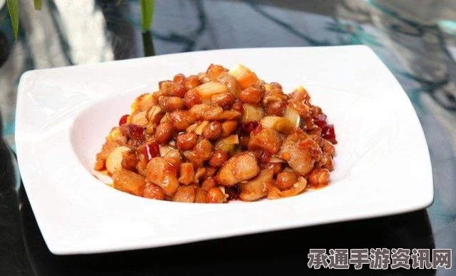 牧野之歌，白银宫保肉丁制作秘诀与烹饪技巧探索