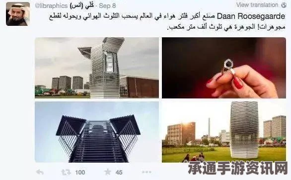 荷兰设计师奇思妙想，以空气制钻石助力北京雾霾治理—探索空气净化与创意结合的新技巧方法