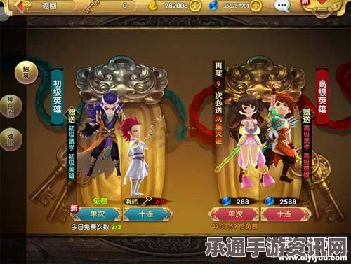 射雕手游玉钥获取攻略，方法与技巧详解