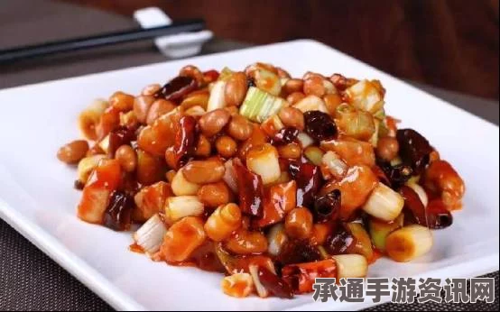 牧野之歌，宫保肉丁的制作秘诀与技巧