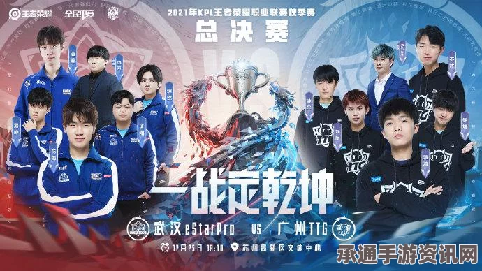 王者荣耀2017年KPL春季转会制度解读，洞悉策略与技巧之道