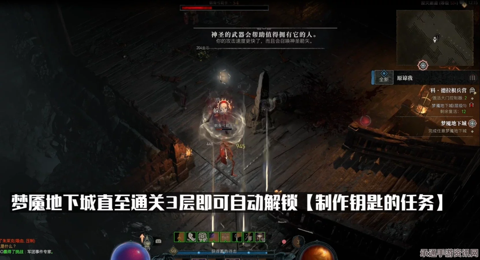 暗黑破坏神4，诅咒之触威能效果深度解析与技巧方法分享