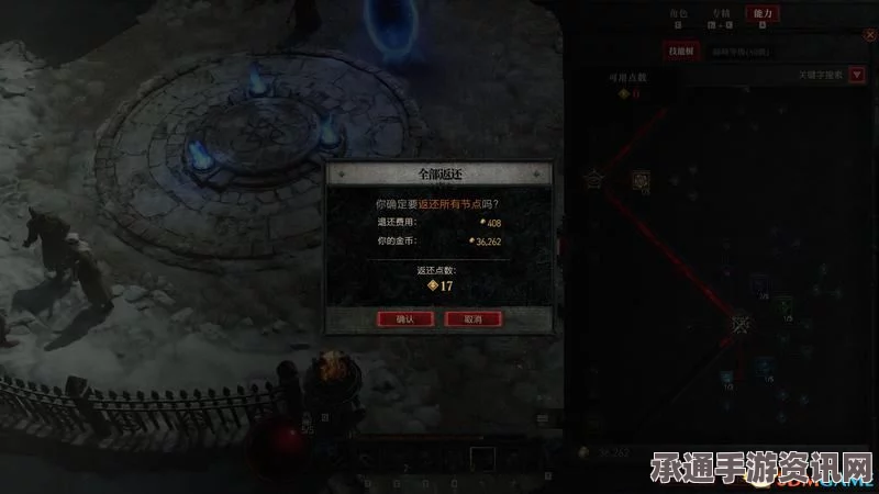 暗黑破坏神4，无光威能作用深度解析与技巧分享