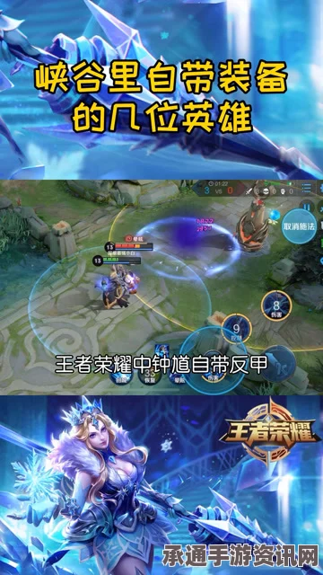 王者荣耀，那些曾称霸王者峡谷的英雄，掌握技巧成就你的本命英雄之路