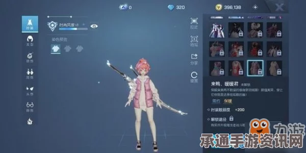 第五人格隐士溯洄系列时装获取攻略与技巧方法