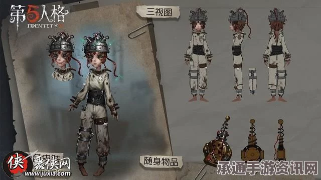 第五人格隐士溯洄系列时装获取攻略，方法与技巧解析