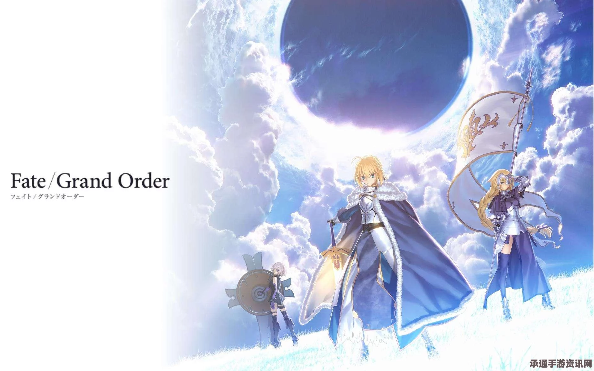 Fate Grand Order迷之女主角X全面解析与攻略指南，属性、技巧一网打尽