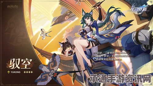 崩坏星穹铁道2.1泄密的心任务攻略大全，轻松掌握任务技巧与方法