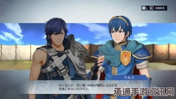 火焰纹章新作，4月登陆3DS，游戏攻略与技巧方法解析，附带问答环节