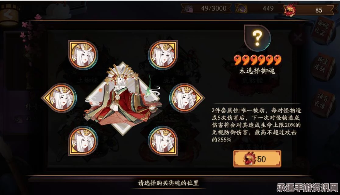 阴阳师日服最新动态，全新版本上架日期公开，深度解析游戏技巧与方法