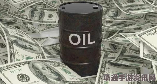 外媒揭秘，IS月收入高达8亿美元，石油交易占比达四成—揭秘背后的策略与技巧