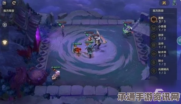 金铲铲之战S11缥缈之刃慎阵容搭配攻略，指南与实战技巧