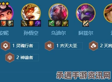 金铲铲之战S11缥缈之刃慎阵容搭配指南与技巧方法
