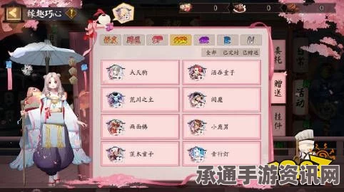 阴阳师情人节更新内容详解，技巧方法与活动汇总