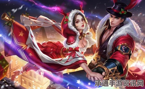 王者荣耀情侣皮肤攻略汇总，全览解析与技巧分享