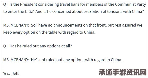 美总统参选人穆斯林入境争议，言论风波与应对之道